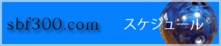 nittei.gif