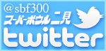 twitter1011.jpg